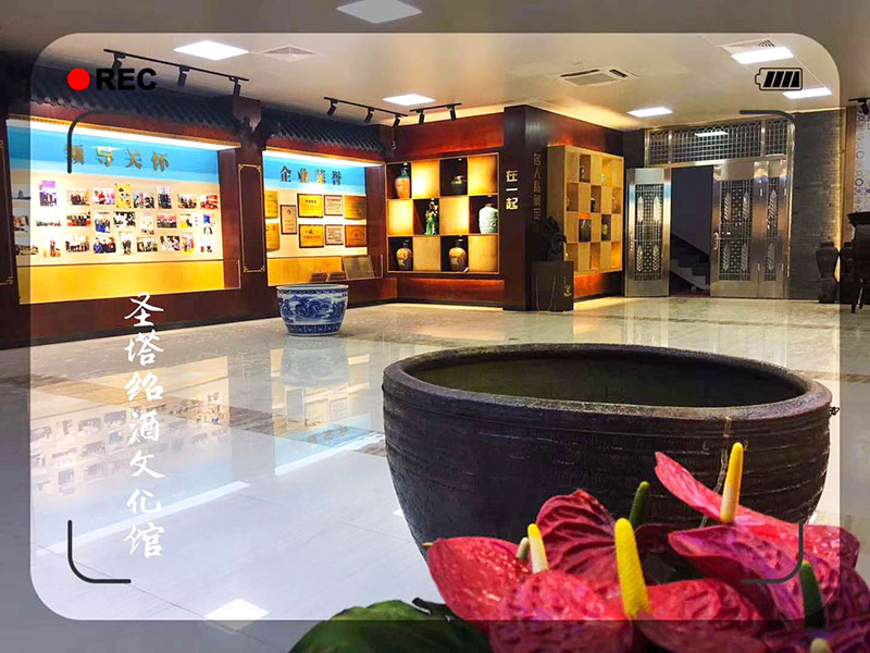 基地展示